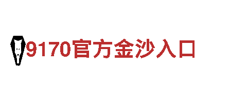智能家电企业沙巴体育官方网址方，让家更智慧